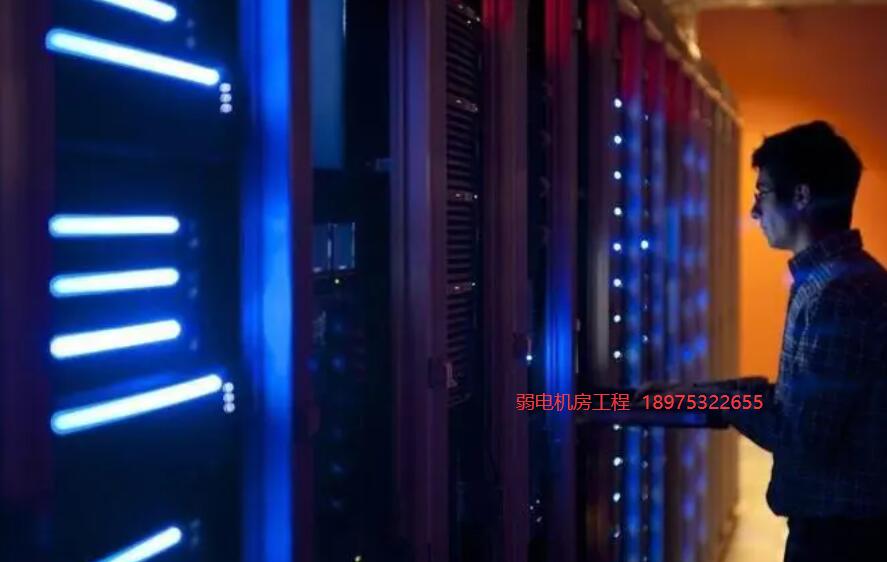 弱電機房維護保養的六點主要工作內容